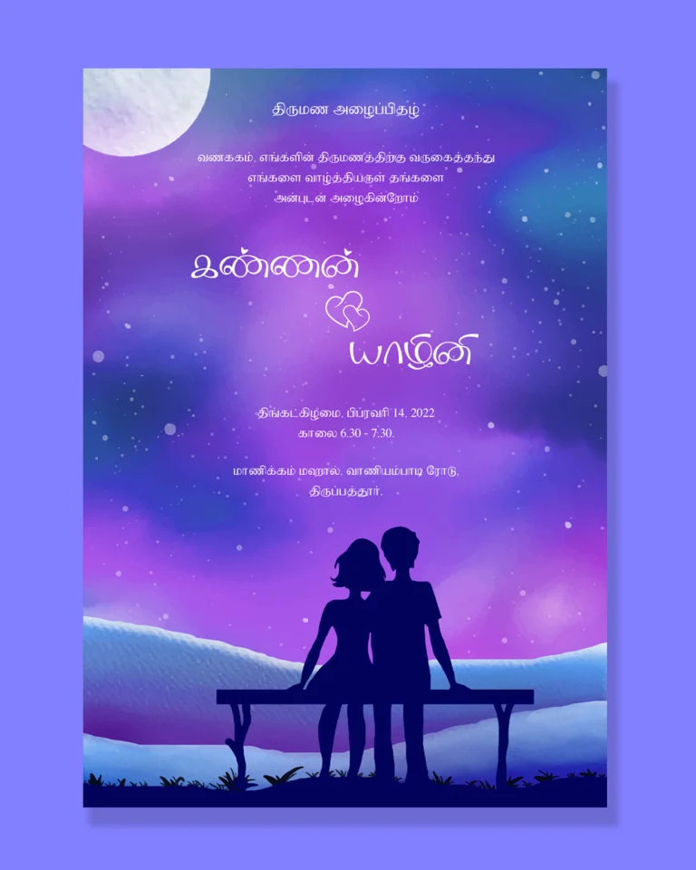 Magical Wedding Invitation