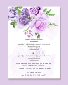 Wedding Invite - D0002