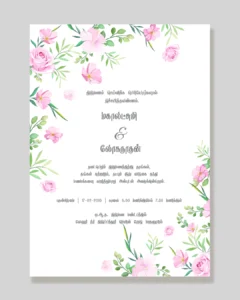 Wedding Invite - D0003