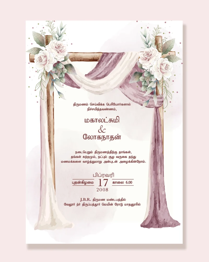 Wedding Invitation