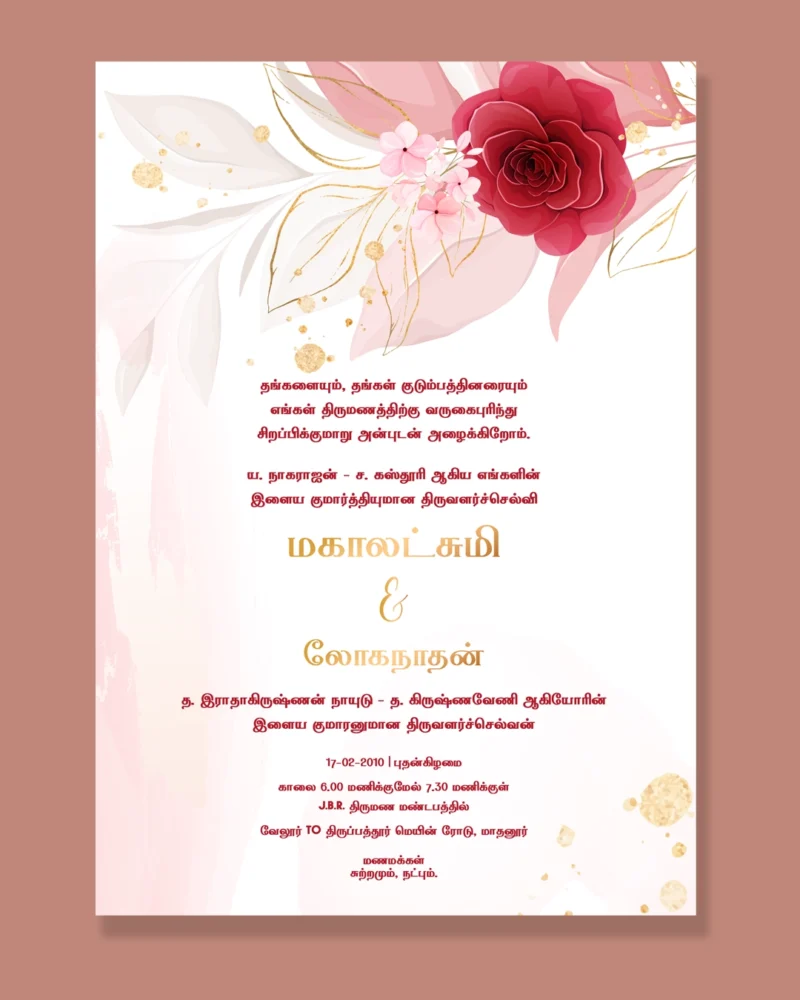 Wedding Invitation