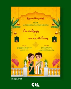 Wedding Invite - D0101