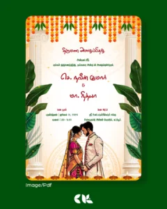 Traditional Wedding Invite - D0010
