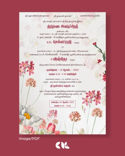 Wedding Invite - D0027