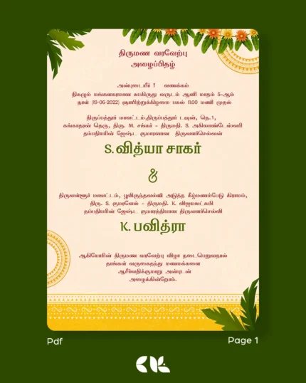 Wedding Invite - D00132