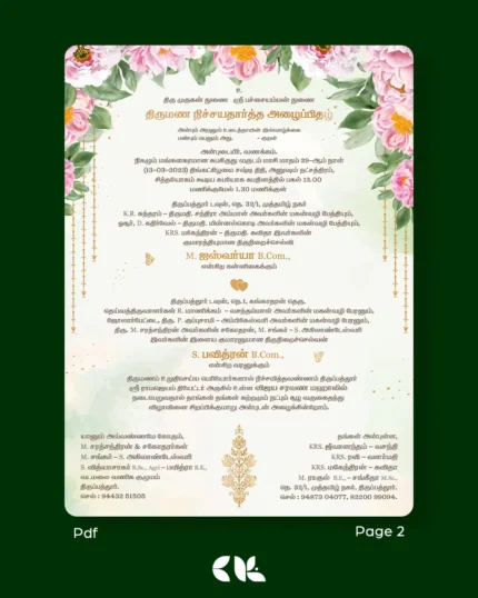 Engagement Invite - D00135