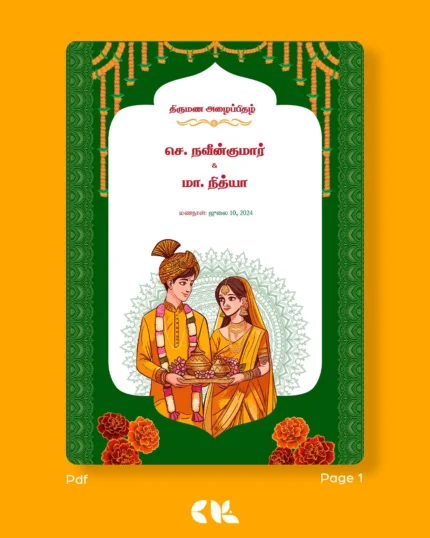 Wedding Invite - D00136