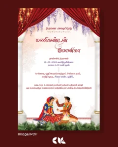 Wedding Invite - D00125