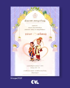 Wedding Invite - D0115
