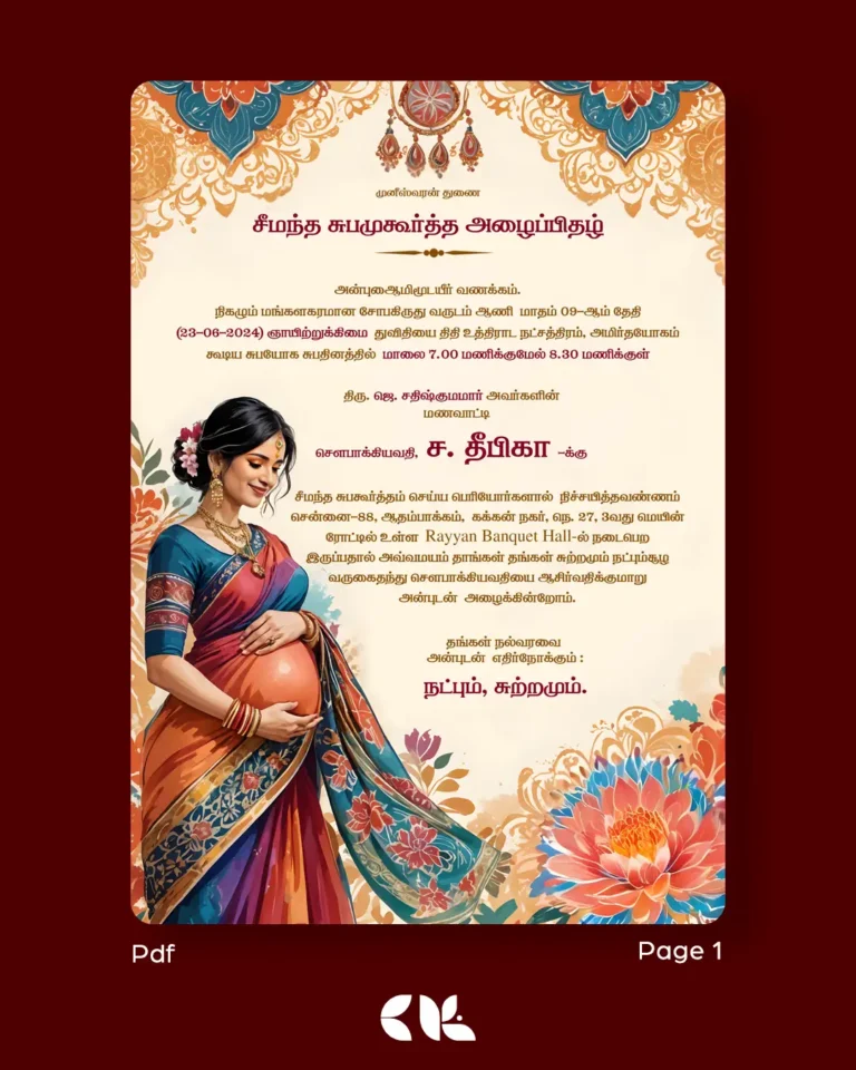 Baby Shower Tamil Invitation