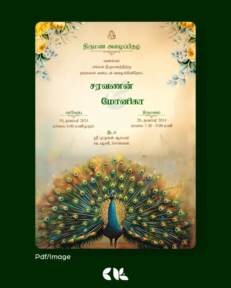 Peacock Wedding Invitation