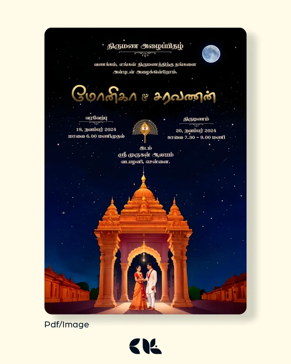 Temple wedding invitation