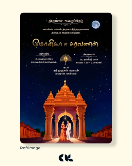 Temple wedding invitation