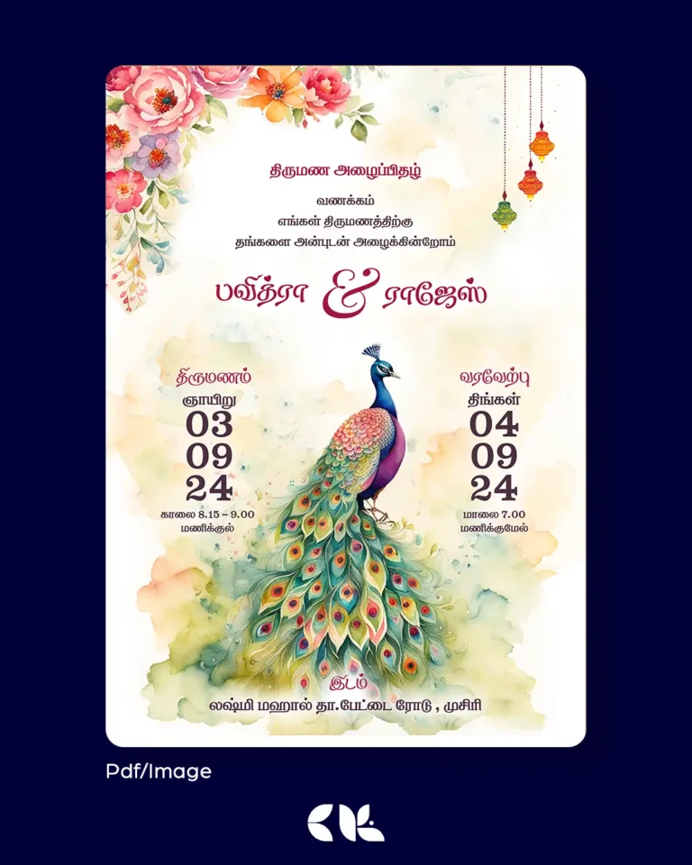 Peacock Wedding Invitation