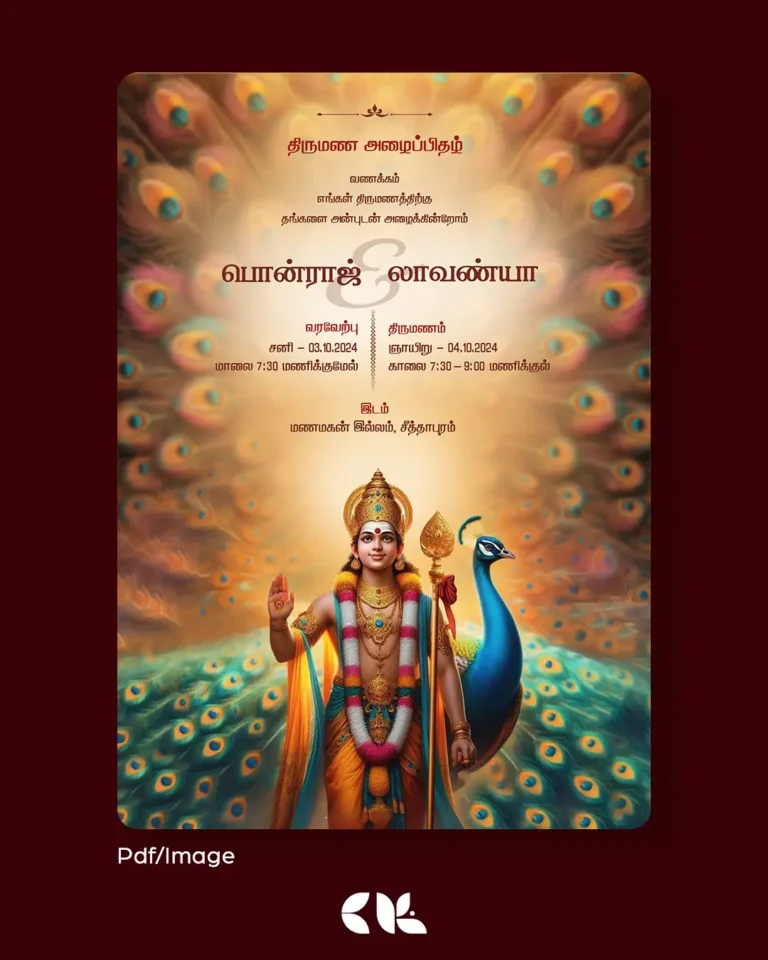 Murugan Theme wedding invitation