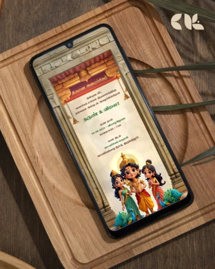 Wedding Invite - D00242